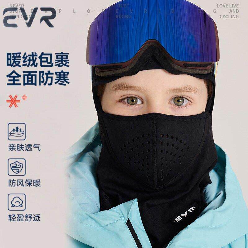 儿童磁吸护脸滑雪面罩磁铁防寒保暖围巾帽围脖冬季男女童加绒头套
