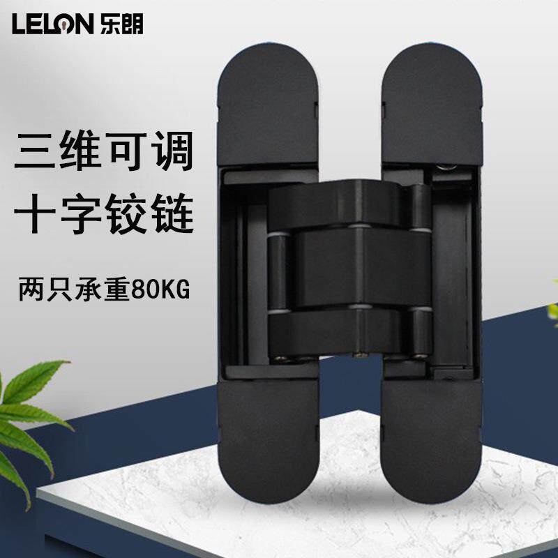 承重80kg隐藏式可调节暗铰不分左右内外开180度隐形铰链三维合页