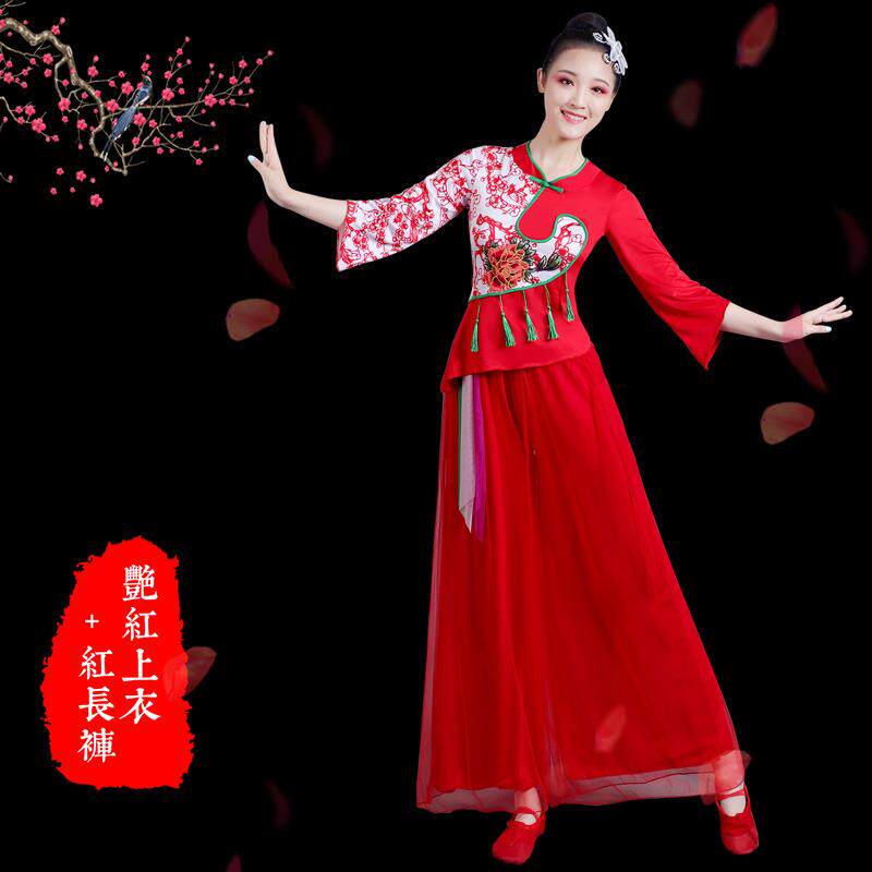 特卖广场舞服装新款青花瓷女成人喜庆腰鼓秧歌舞表演出民族风舞蹈