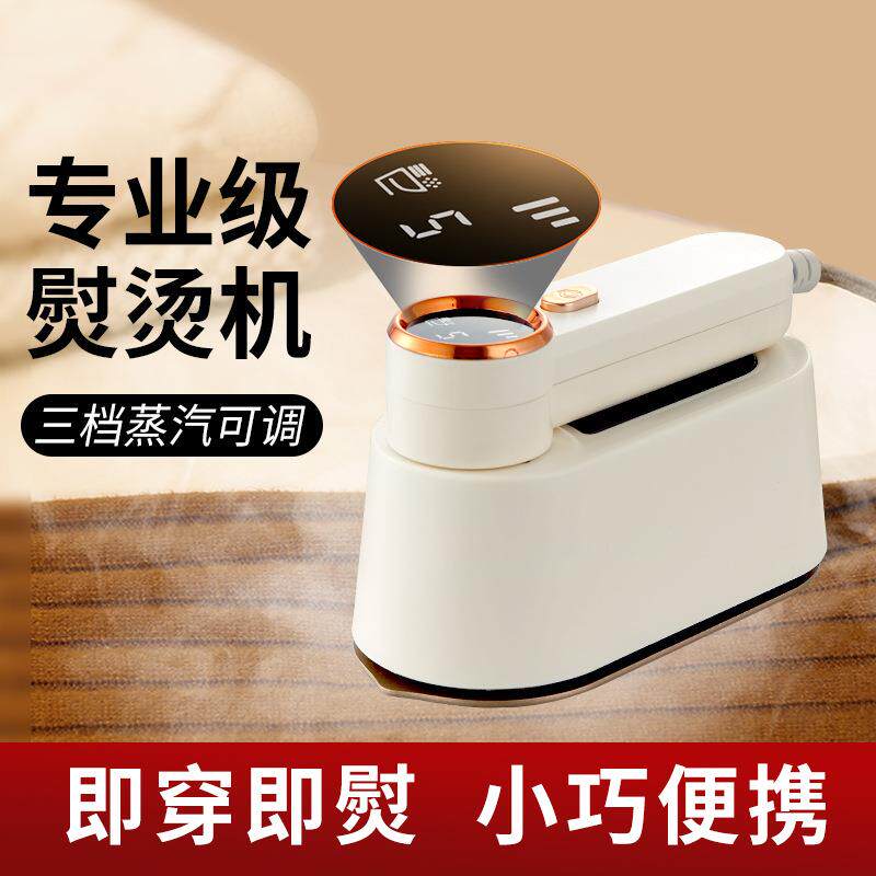 新品手持挂烫机家用小型熨烫机出差旅行折叠电熨斗蒸汽便携蒸汽刷