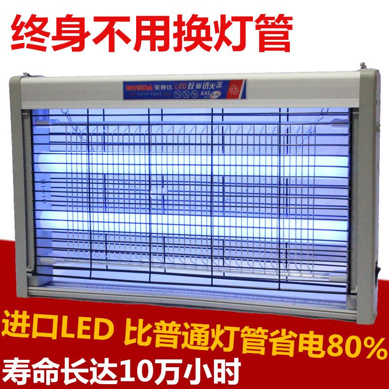 高效LED灭蚊灯捕诱蚊蝇器 电蚊灯灭苍蝇器驱蚊灭蝇灯家用饭店餐厅