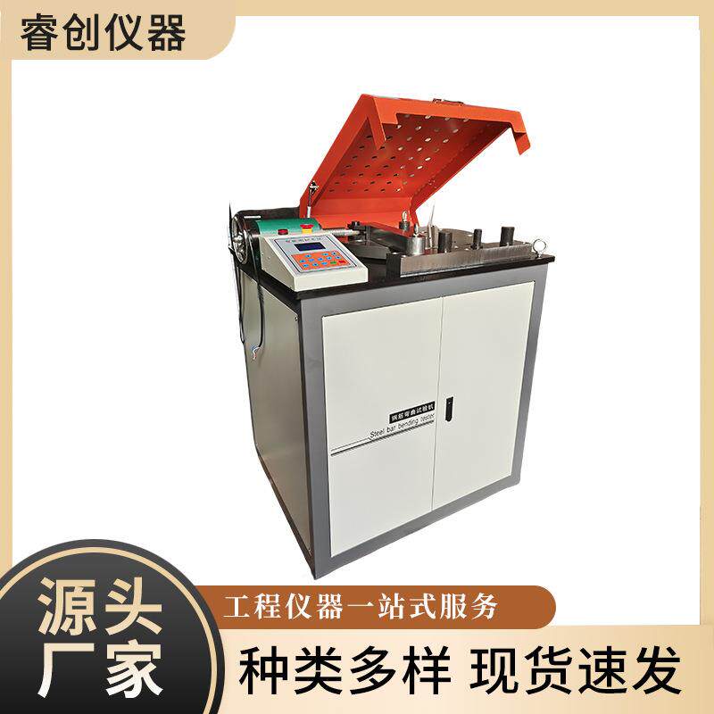 生产钢筋正向弯曲试验机钢筋反向弯曲试验机螺纹钢反复弯曲试验机