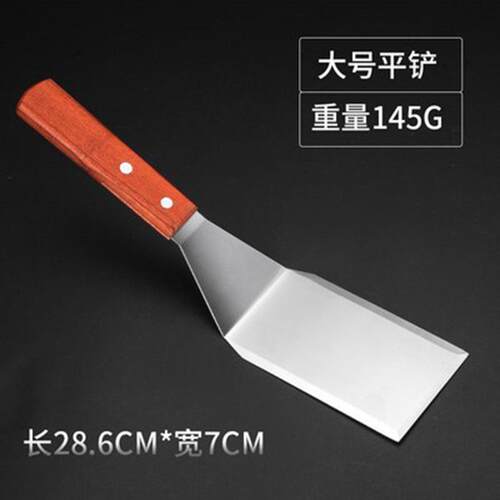 不锈钢铁板烧披萨其它烘焙器具