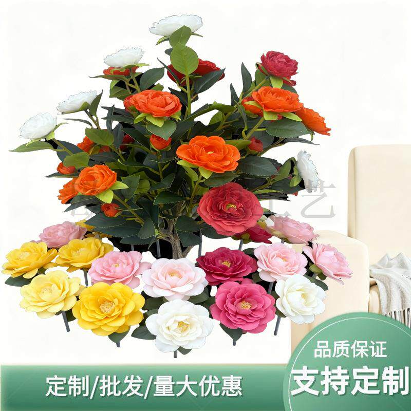 欧美户外仿真山茶花地插装饰红粉白多色可选还原度高四季常青