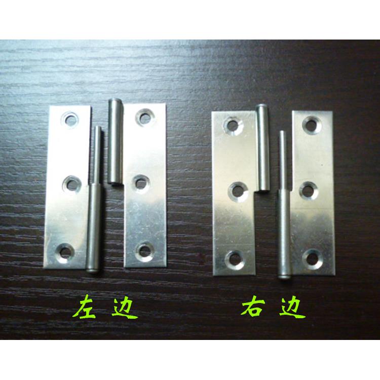 2.5寸双袖型不锈钢合页 机械家具五金 脱卸铰炼 厚度1.0毫米 右边