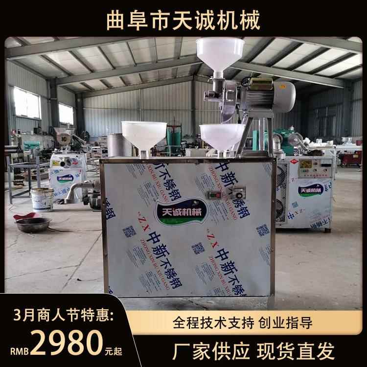 磨浆煮浆一体凉虾机 TCX-60小型漏鱼机生产视频