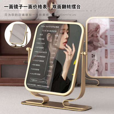 美容院价目表定制半永久美甲美睫开业充值价格表桌牌摆台立牌台卡