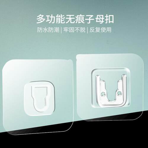 Home-use Strong Adhesive Letter Hook Backing, Thickened Tran