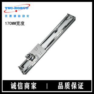 齿轮型直线皮带滑台模组重精密升降搭YTC接大齿条负载伺服电机导