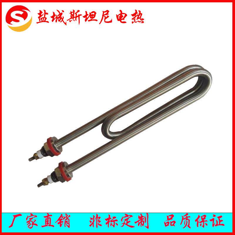 双头加热管异型管0410加热管蒸饭车发热管油炸锅加热管