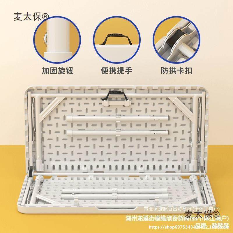 折叠桌家用吃饭餐桌正方形塑料桌小户型宿舍桌椅户外露营麻麦太保