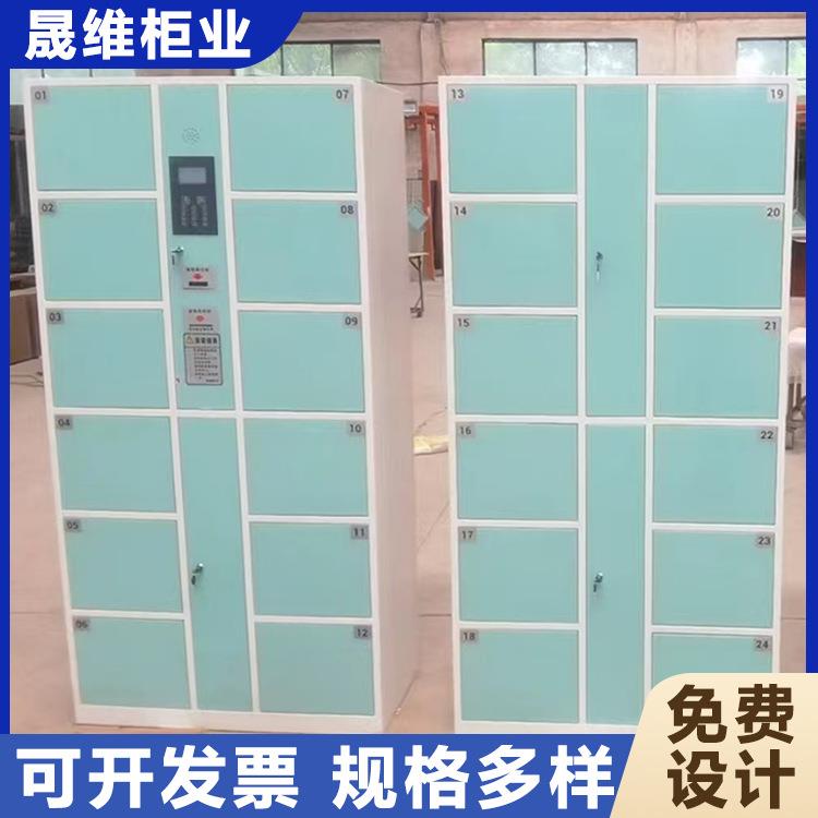 智能存包柜电子存包柜超市储物柜商场寄存柜智能存包柜现货图片