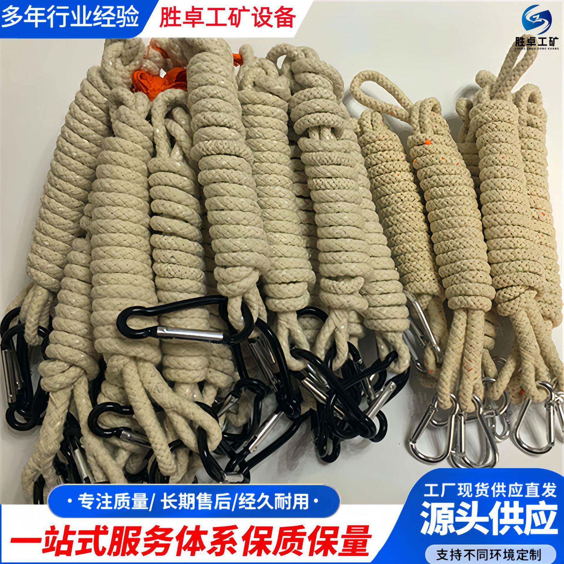 矿用联络绳 带挂钩2米杜邦纤维救生绳索 联络绳