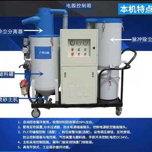 自动喷砂设备 广州三鑫箱式 喷砂除锈机 打砂机 除锈喷砂机 喷砂机