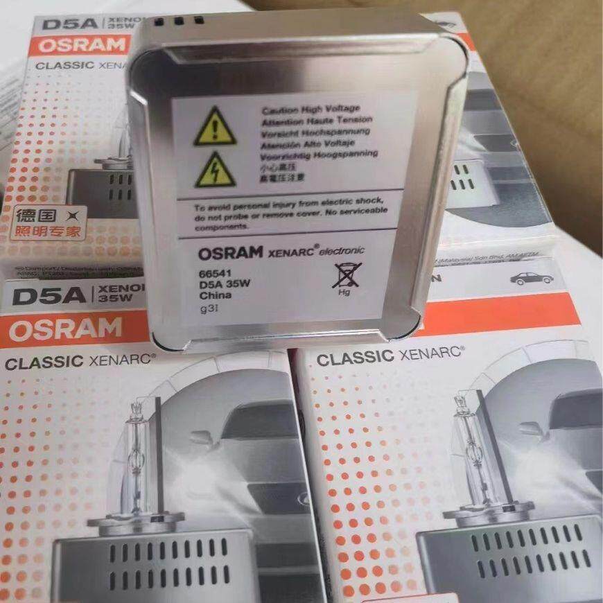 欧司朗D5A D5S HID 升级35W 途观K3K5A6LA3朗动DS5氙气灯泡车灯