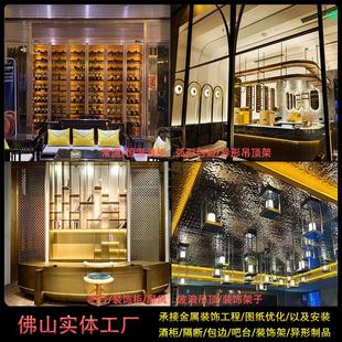 不锈钢制品加工定制异形弧形定做发光展示柜酒柜壁龛金属装饰工程