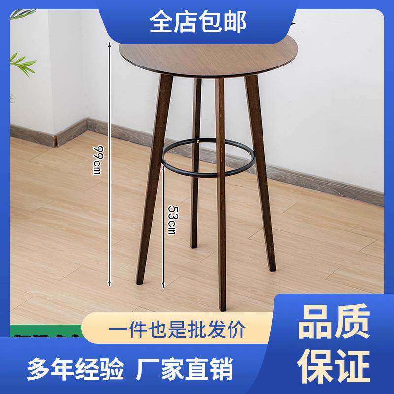 新品家用圆形桌奶茶店桌椅组合高脚吧台椅子吧台桌简易靠墙商用窄