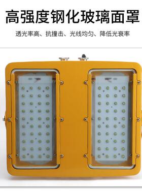 BFC8116LED防爆泛光灯工厂仓库车间厂房灯高低塔工矿灯照明天棚灯