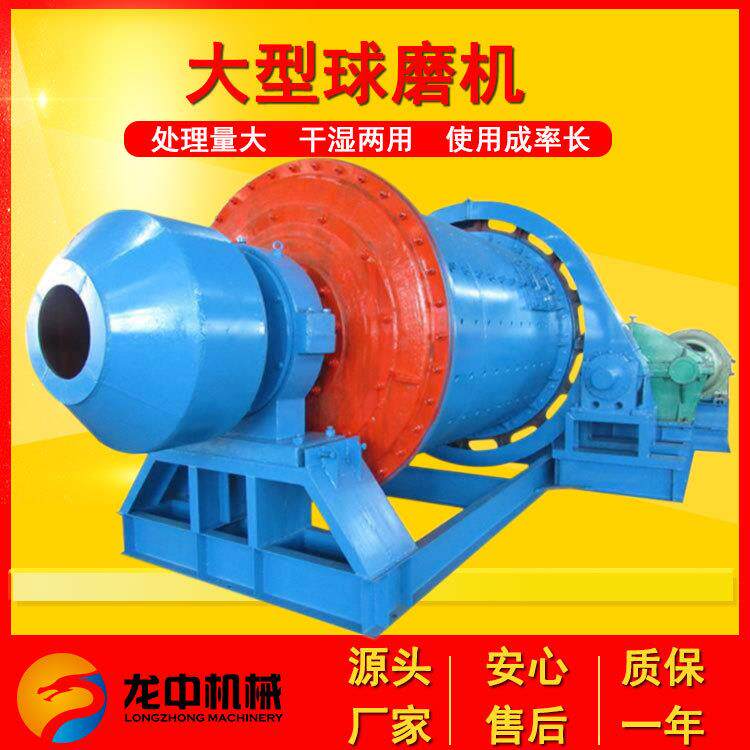 棒磨制砂机 小型900*1800铁渣钢渣铝渣选矿金矿石铝灰球磨机现货