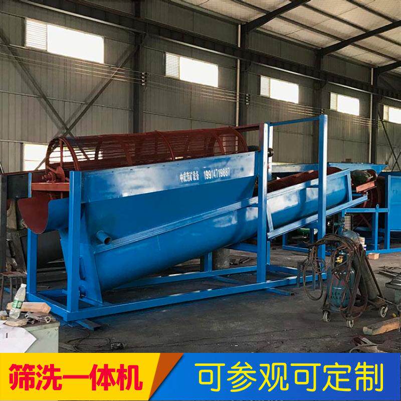 筛沙洗沙设备一体机螺旋洗沙筛沙输送沙厂筛沙分级螺旋洗沙机