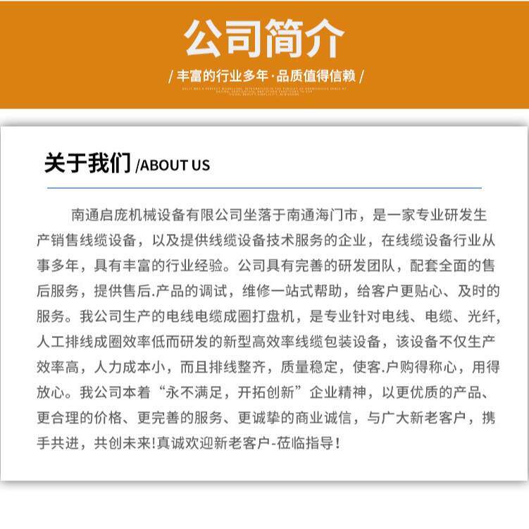 被动放线成圈绳机成自卷钢丝电线被动放线动打盘复卷线架电动中小