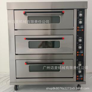 烤箱三层九盘面蛋烘焙烤电炉加热糕点EleFTMctri包coven蒸汽柜商