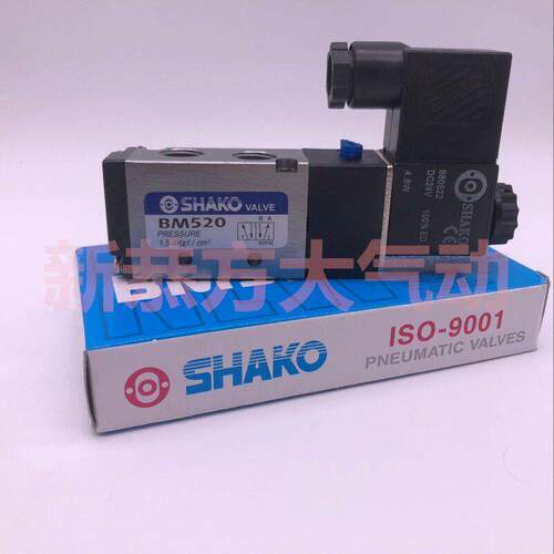 新恭SHAKO气动电磁阀BW BM520-02-S 03-S AC220V DC24V电控换向阀