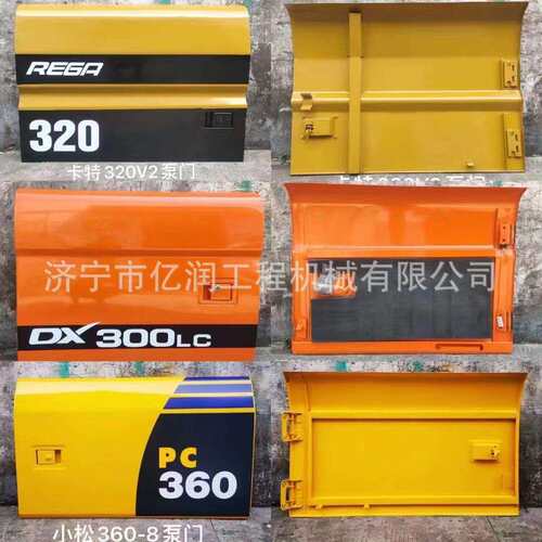 斗 挖掘机DX275 285水箱边门 液压泵边门 工具箱 发动机罩 边梁