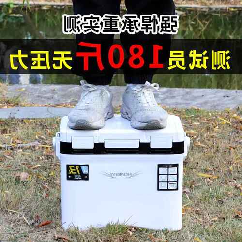 龙门迷你带天窗小钓箱海钓保温箱打氧虾箱矶钓冰箱钓鱼箱活饵箱升