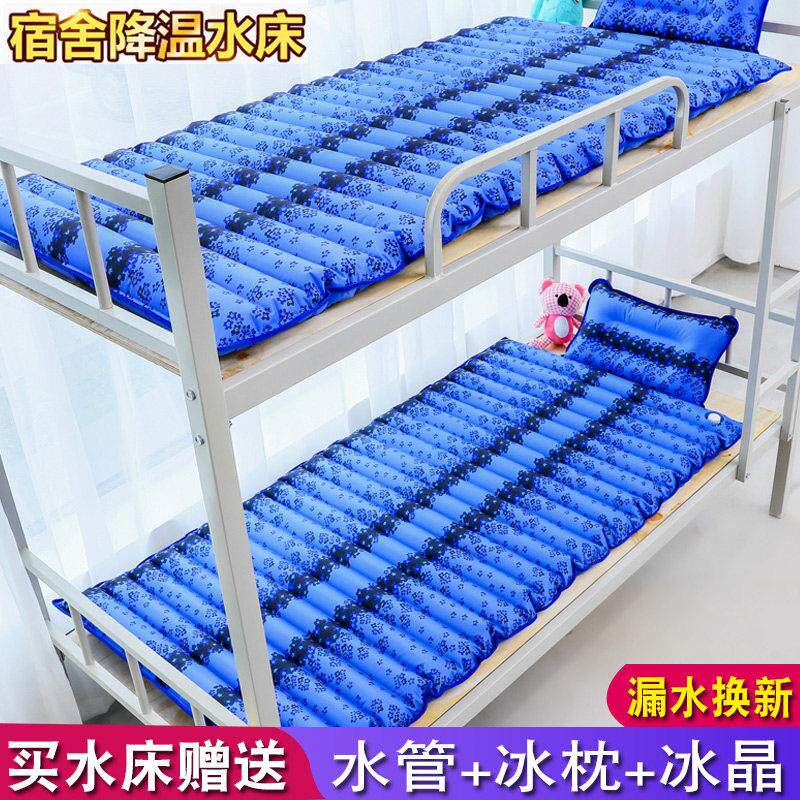 夏季冰垫水凉垫学生宿舍单人水床水席降温水袋床上护理水凉垫防水