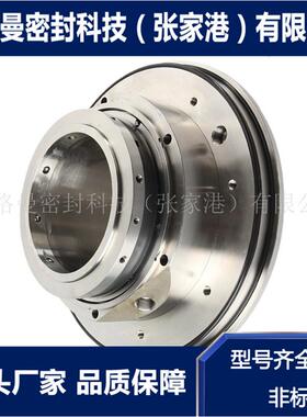 ASP1040-40机械密封 ASP1040-50机械密封 浆液泵机械密封