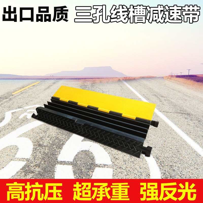 厂家提供 新款3槽电线保护槽 高强度保护3孔橡胶线槽 PVC线槽盖 C