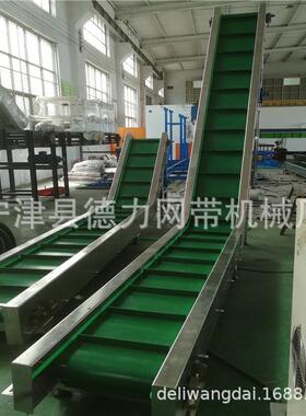 皮带机爬坡皮带机链板输送机滚筒流水线斜坡输送机皮带爬坡机