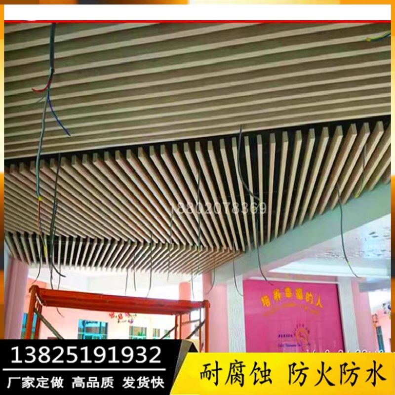 50*80铝方通吊顶铝通木纹铝方管铝型材U型槽铝格栅订做木纹色单色
