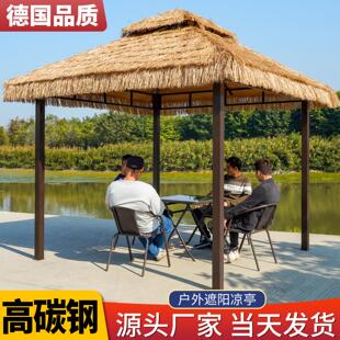 网红别墅花园露台凉亭农村室外户外庭院家用简易组装草棚茅草屋亭