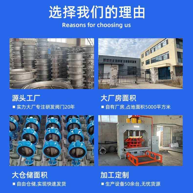 电动蝶阀D971X-10Q不锈钢软密封球墨铸铁铸法兰对夹蝶阀