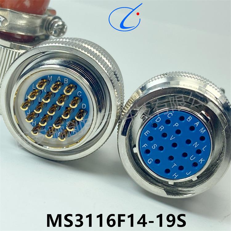 GJB连接器插头座MS3116J24-61S MS3116J24-61P MS3110F24-61S