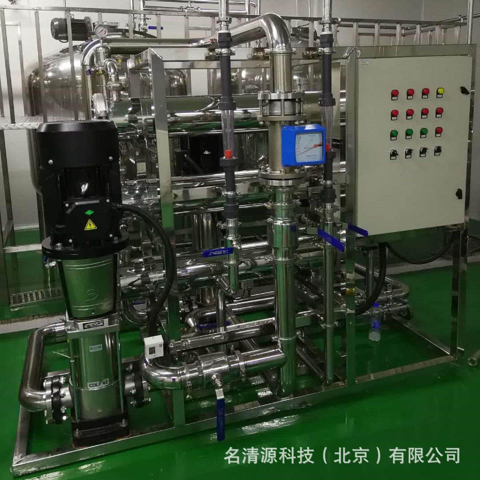 500L/H超滤膜分离浓缩设备蛋白质蛋白肽氨基酸果汁提纯
