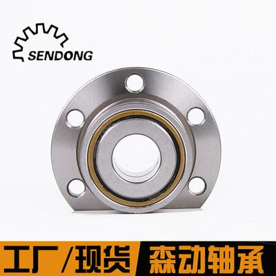 法兰机床丝杠轴承 FL760304/P4DBB DH7304B2RS圆切边配对一体轴承