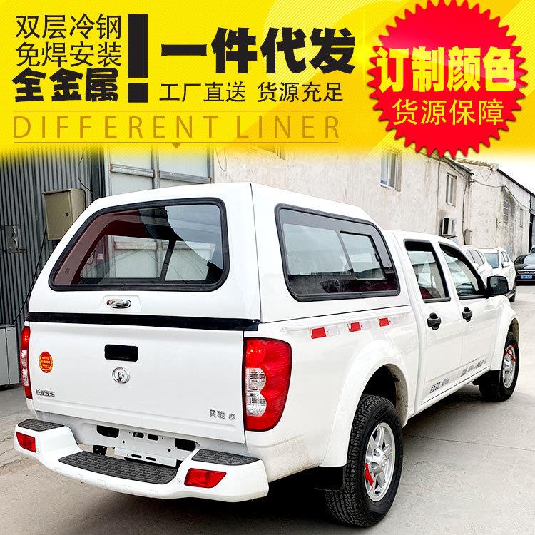 长城风骏5皮卡车货箱盖后箱盖风骏3/6/7欧洲版推拉窗高顶后盖