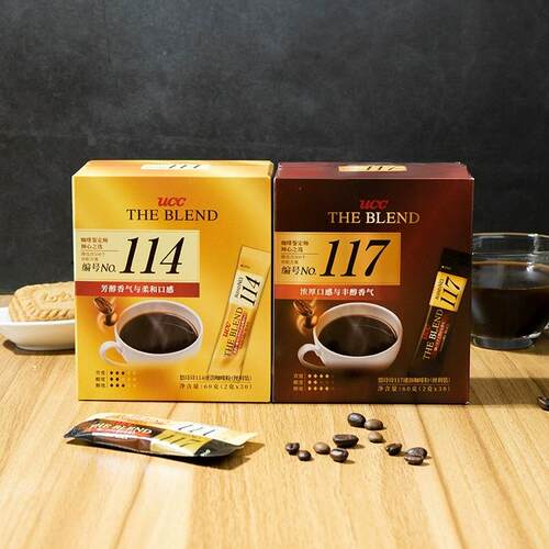 马来西亚进口UCC悠诗诗117/114 速溶纯黑咖啡粉条冻干条装可携式