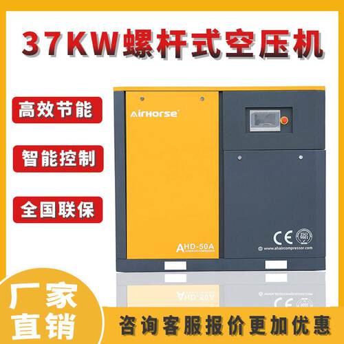 艾玛直联螺杆空压机大功率22KW-355KW效稳定空气压缩机厂家直销