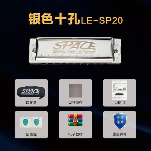 高档FIF学AN十孔口琴PaddEyC调布鲁斯SPAE初学者入门C生成人专业