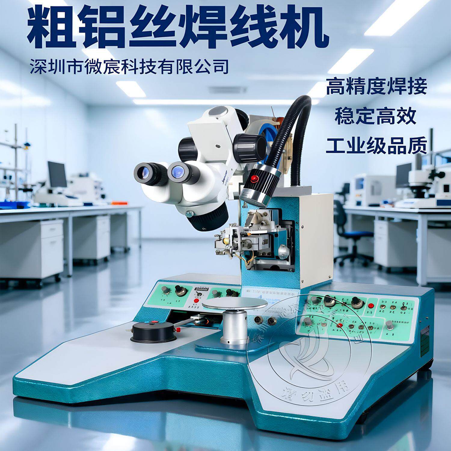 手键合机超声波粗铝线键线合机源动头厂家直供粗铝丝焊机