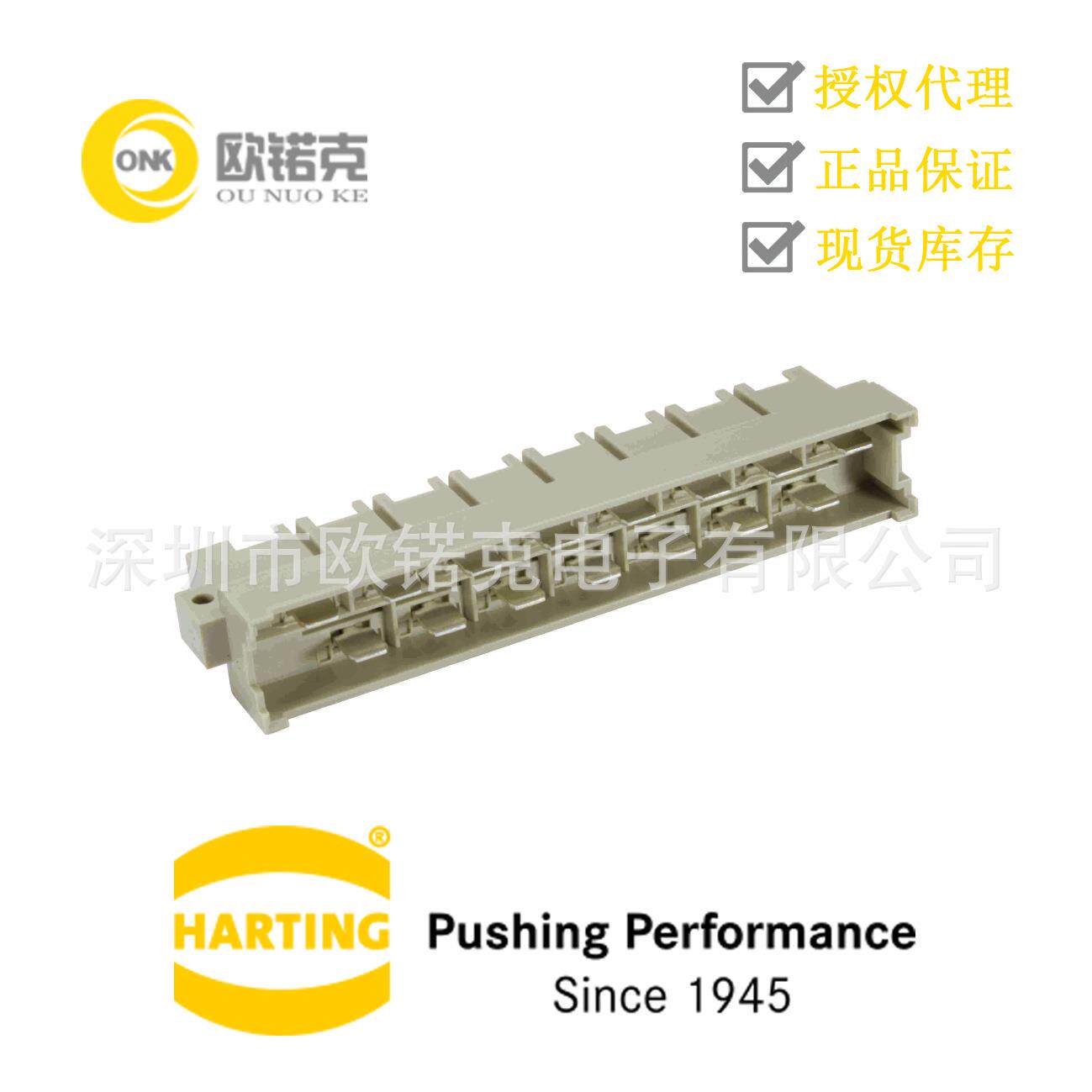 HARTING浩亭哈丁 PCB连接器 H15型DIN电源连接器 09060152912
