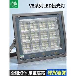 亚明Led泛光灯全瓦射灯防水强光超亮工厂车间探照灯户外照明