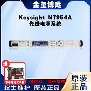 是德KeysightN7954A先进电源系统