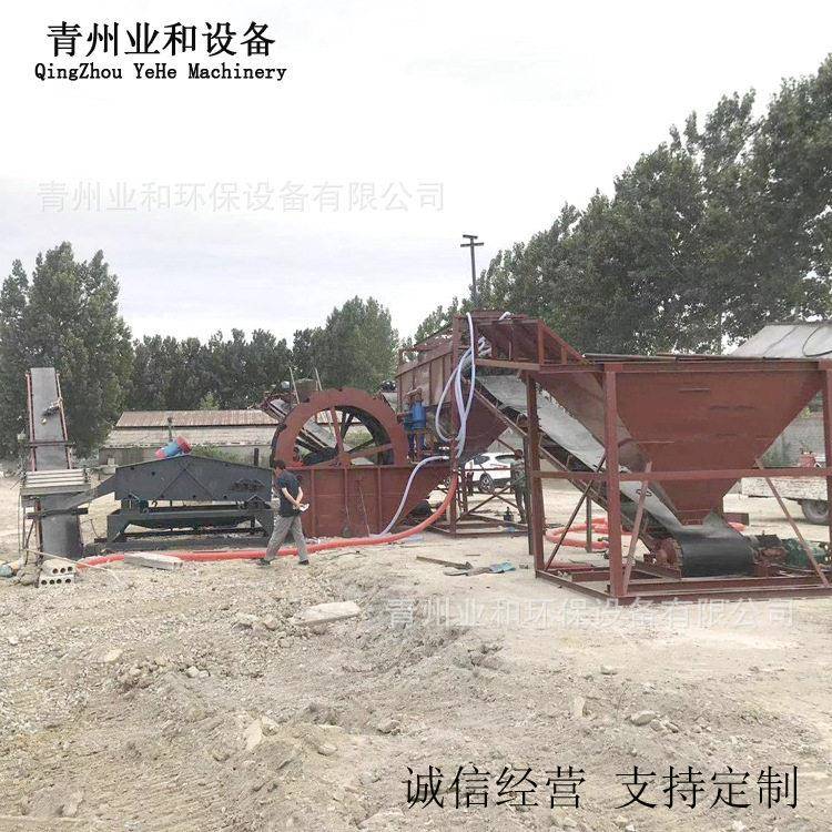 厂家供应大型移动水洗轮式洗沙机水轮洗砂机工程沙尾矿洗砂机