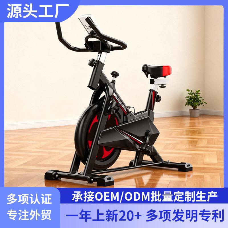 健身车家用型脚踏车脚踏健身器材体育用品运动健身车动感车