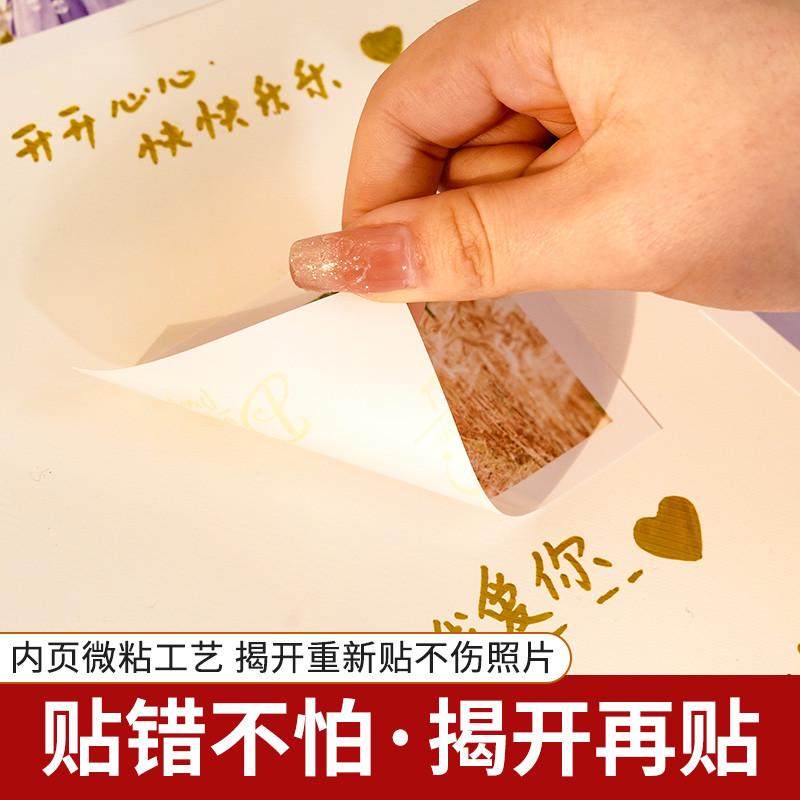 diy覆膜相册本6寸纪念册家庭大容量宝宝照片书粘贴式收纳影集相簿